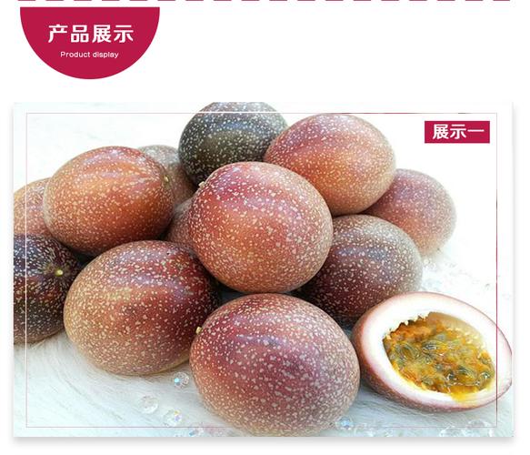 东莞新鲜水果 | 越南百香果大果甜满天星，五斤包邮到家！